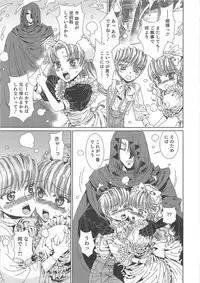 [Anthology] Otokonoko Heaven Vol. 03