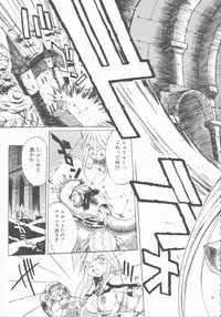 [Hino Satoshi] Fetis