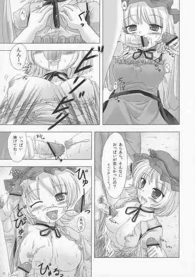 Zettai Yurusennin Touhou Ita Toshiaki Goudou 3
