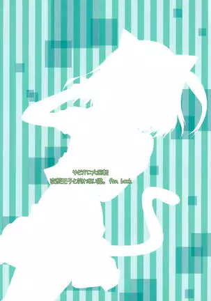 Hentai San Choukyou Keikaku