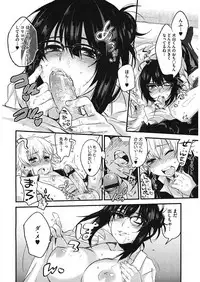 [Kisaki Saki] glow up