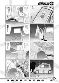 COMIC Megastore Alpha 2017-07 [Digital]