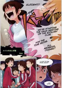 (C73)[Liaswe No.9 (Noise)] Coil no hon (Dennou Coil) [English][Akuma-Scans]