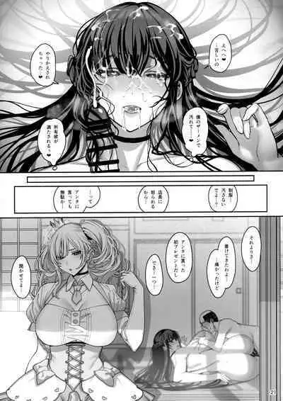 (C103) [Ranshi to Kimi to. (santa)] Kanojo Saimin 3