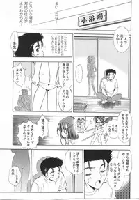Comic Masyo 2007-10