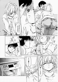 [Nakamura Uzuki] Dish Up ♥