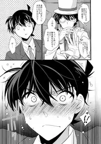 (SUPER25) [Ash Wing (Makuro)] Anata to Yoake no Coffee o (Detective Conan)