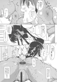 (COMIC1☆5) [SHD] Tatsumiya Taichou Ijime Tai