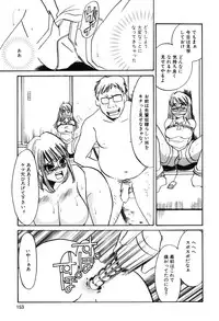 [Umino Yayoi] Kono Onna Choukyouzumi!