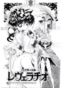 [Kashuu Masami] Museki no Memory Aura