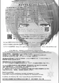 [Art Jam (Mitsumaro)] Geki Ona! [Digital]