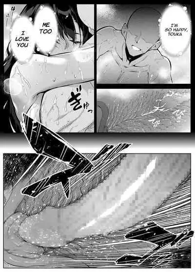 Natsu no Yari Naoshi 1-4