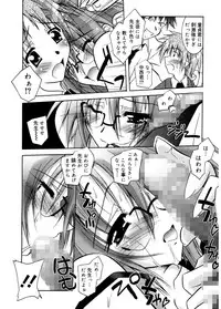 [Parfait] Tell me [Digital]