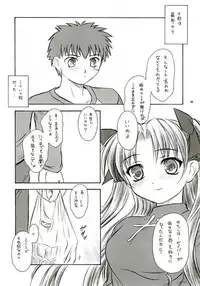 (C66) [Yakan Hikou (Inoue Tommy)] Alstromeria (Fate/stay night)