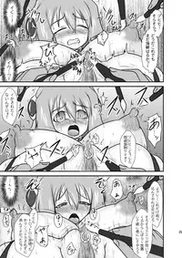 (C78) [FONETRASON (Ryutou)] Shield Knight Elsain Vol.9 "SLAVE COLOSSEUM"