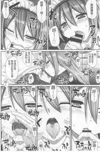 [Alexi Laiho] Nukisashi Jiyuu no Maid Ana [Chinese]