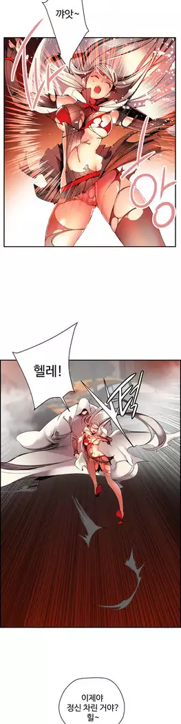 Lilith`s Cord Ch.0-23