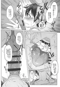 (C93) [Seniman Kartun (Kosuke Haruhito)] SIKO COLLE (Kantai Collection -KanColle-)