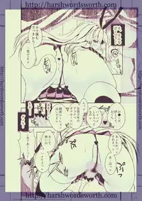 [harshwordsworth (Ouji Tsukino)] Chou Danshou Shimakaze ~Golden Week ni Smartphone de Josou Shounen no Sex Minagara Onani suru no tte Donna Kimochi?~ (Kantai Collection -KanColle-) [Digital]