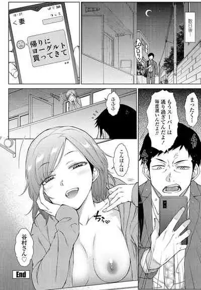 COMIC Penguin Club 2021-12