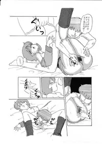 [Izumiya] Senshi no Kyuujitsu (Mobile Suit Gundam)