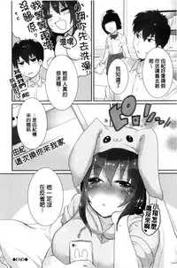 [Ebina Ebi] Shinsen Puriman - Fresh Puriman [Chinese]