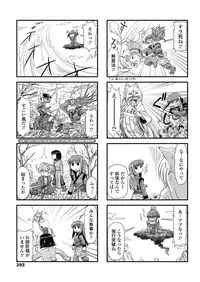 COMIC Penguin Club 2018-03 [Digital]