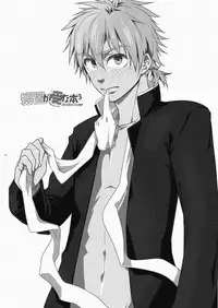 Hamada ga uke na hon 3