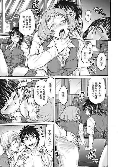 COMIC Megastore DEEP Vol. 34