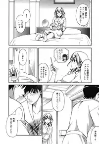 Manga Bangaichi 2007-05