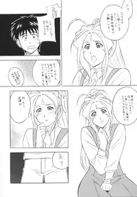 [Okachimentaiko (H-H, Minazuki Akira) Oh! Hentai (Various)