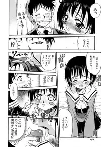 [Kyouichirou] Shoujo Gangu