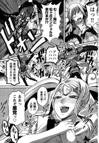 Young Champion Retsu Vol.10 (2008-01-25 Zoukangou)