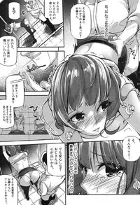 COMIC Shingeki 2016-10 [Digital]