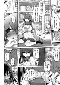 COMIC Shitsurakuten Vol.09 2012-03