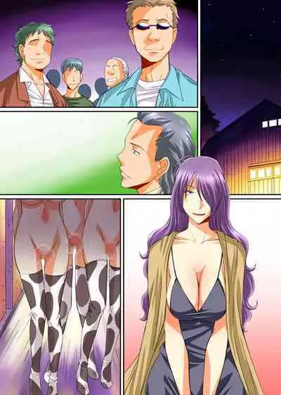 Mesu Kachiku no Milk Shibori Houdai Makiba