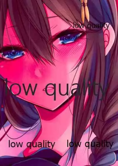 Shigure-chan wa Sex Izonshou