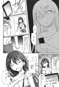 [Himeno Komomo] Watashi, Aidoru Mezashimasu! ~Momonoki Sakura no Baai~