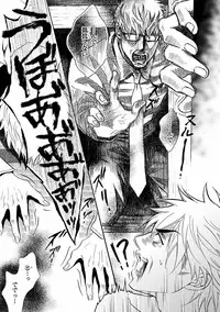 [Anthology] Pink Gold 7