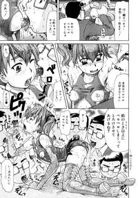 [Minority] Ojousama to Boku | Cleopatra & I