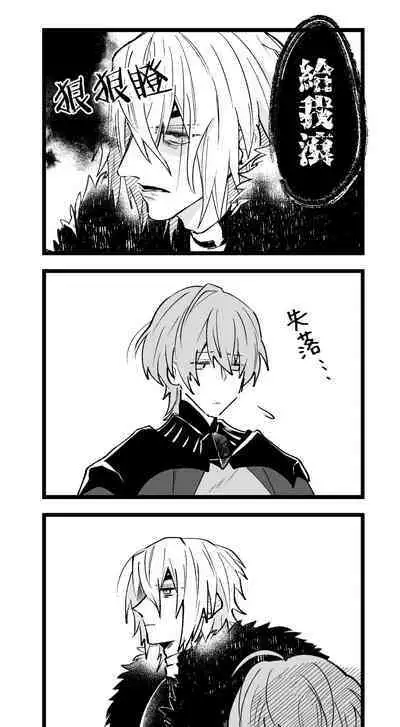 dimireto log① | 帝弥雷特 log①