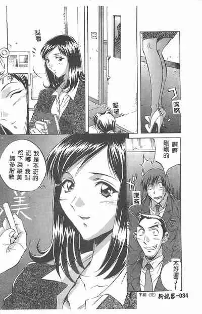 [Orihime] MILKY WAY [Chinese]