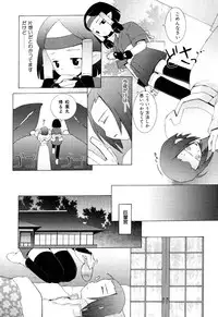 [B.Tarou] Zodiac Lovers