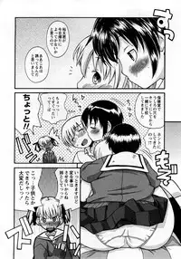 COMIC Hime Dorobou 2008-03
