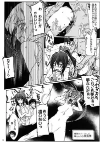 [RIBI Dou (Higata Akatsuki)] IS Girls 3 (IS <Infinite Stratos>) [Digital]