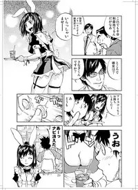 (C78) [Zerry Fujio] Sanagi chan Kinkyuu Syutsudou (Scramble)