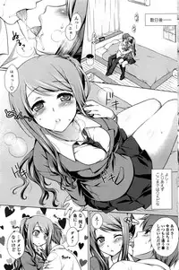 COMIC Penguin Club Sanzokuban 2016-06