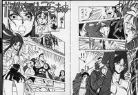 [Denkousekka Gou] Otome Sensei no Kojin Kyouju - Otome Chick Gakuen 1