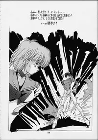 [Hen Rei Kai] The History Of Hen Rei Kai