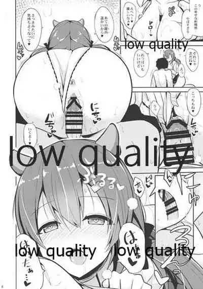 (C93) [Nekonokone (Takeyuu)] Nekonokone Omakebon Vol. 5 (Azur Lane)